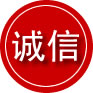 赣榆区诚信救援服务