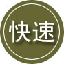 赣榆区24小时道路救援