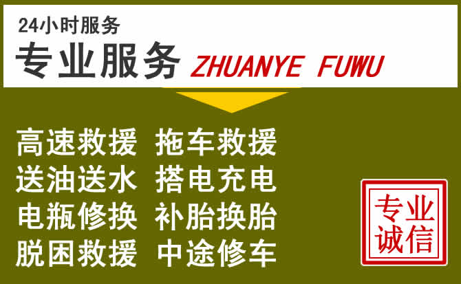 新能源汽车保有量攀升，赣榆区道路救援行业未来发展新趋势解析