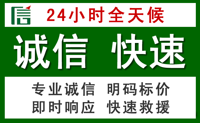赣榆区汽车救援